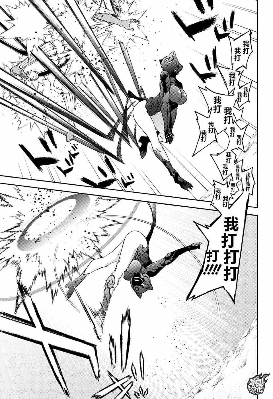 第58话