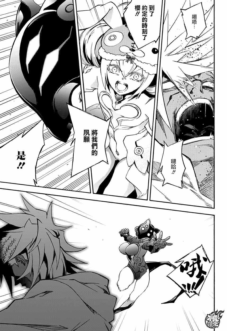 第58话