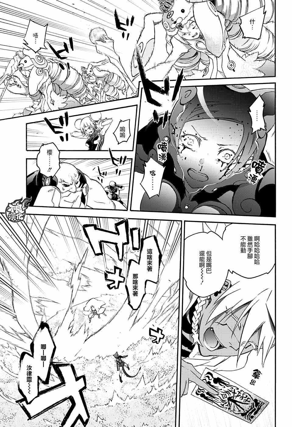 第58话