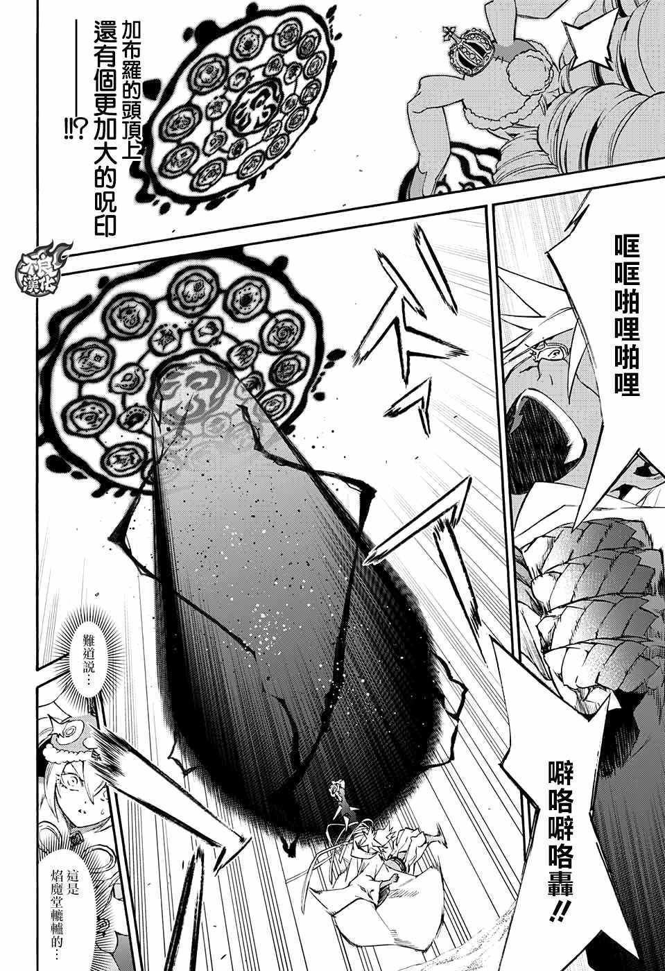 第58话