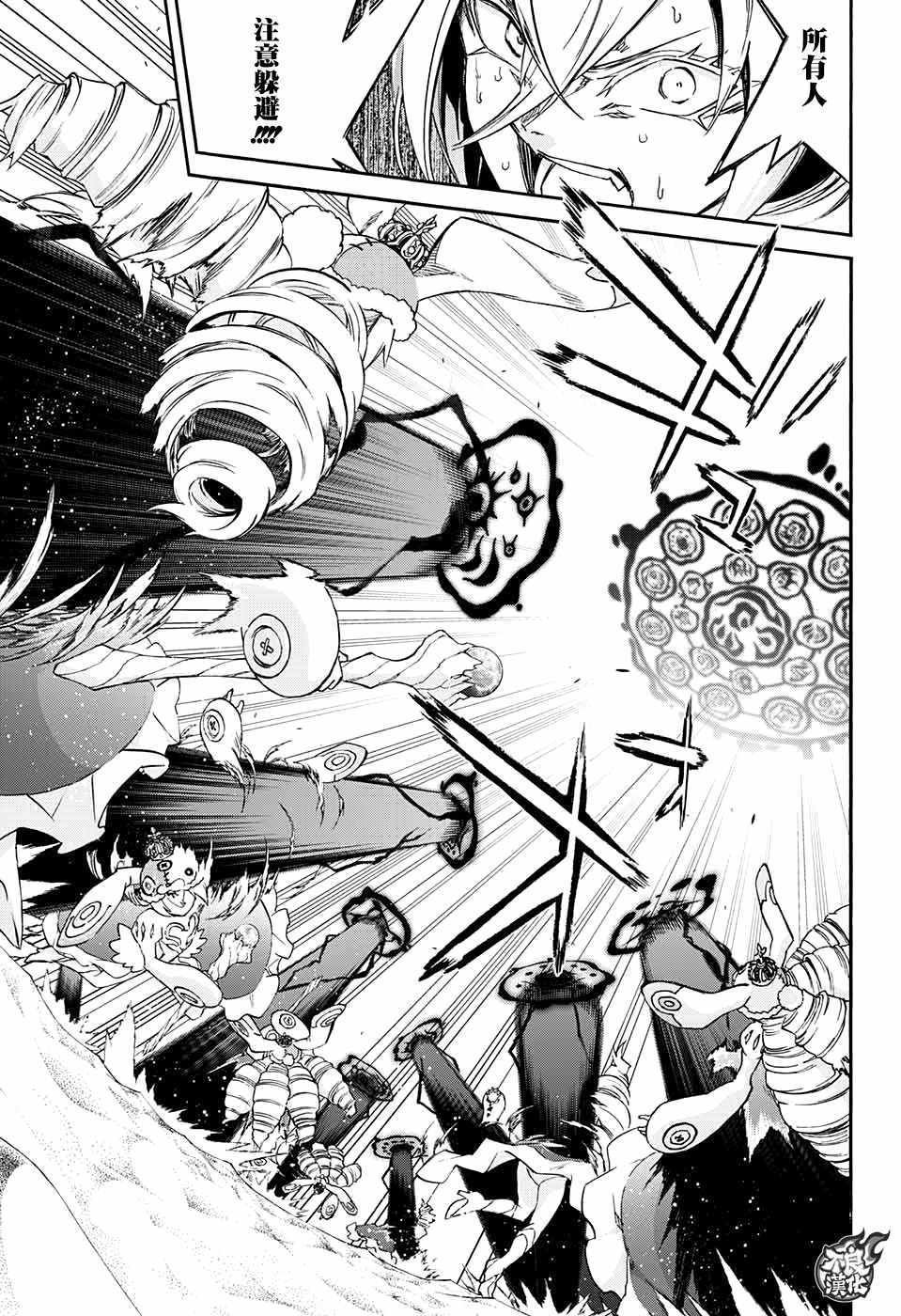 第58话