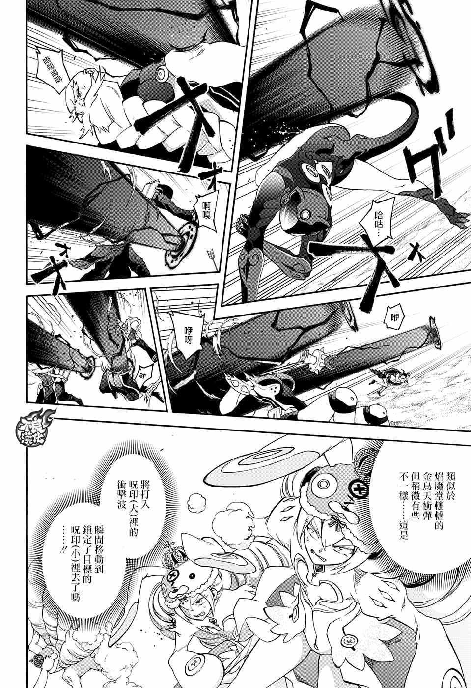 第58话