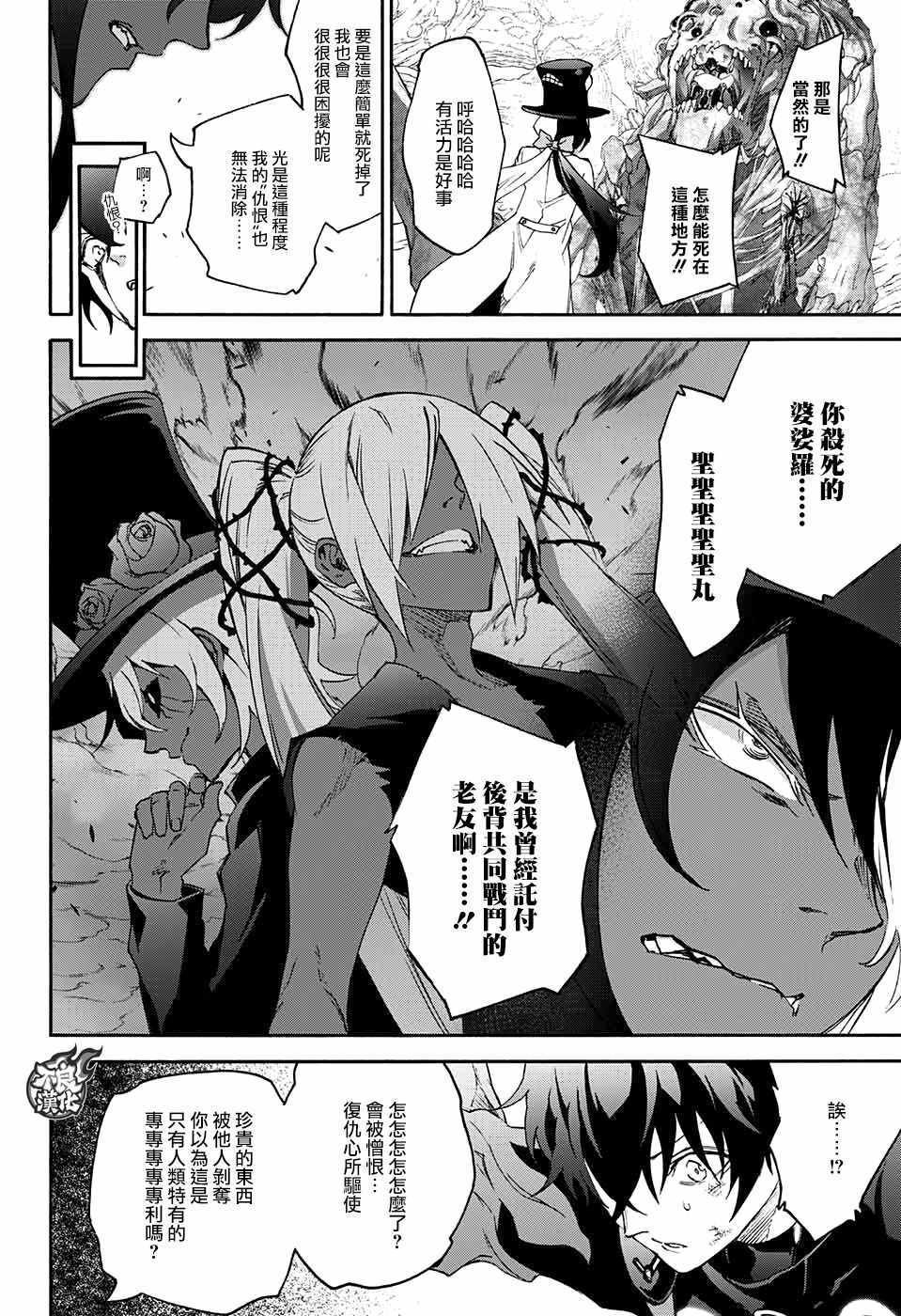 第58话
