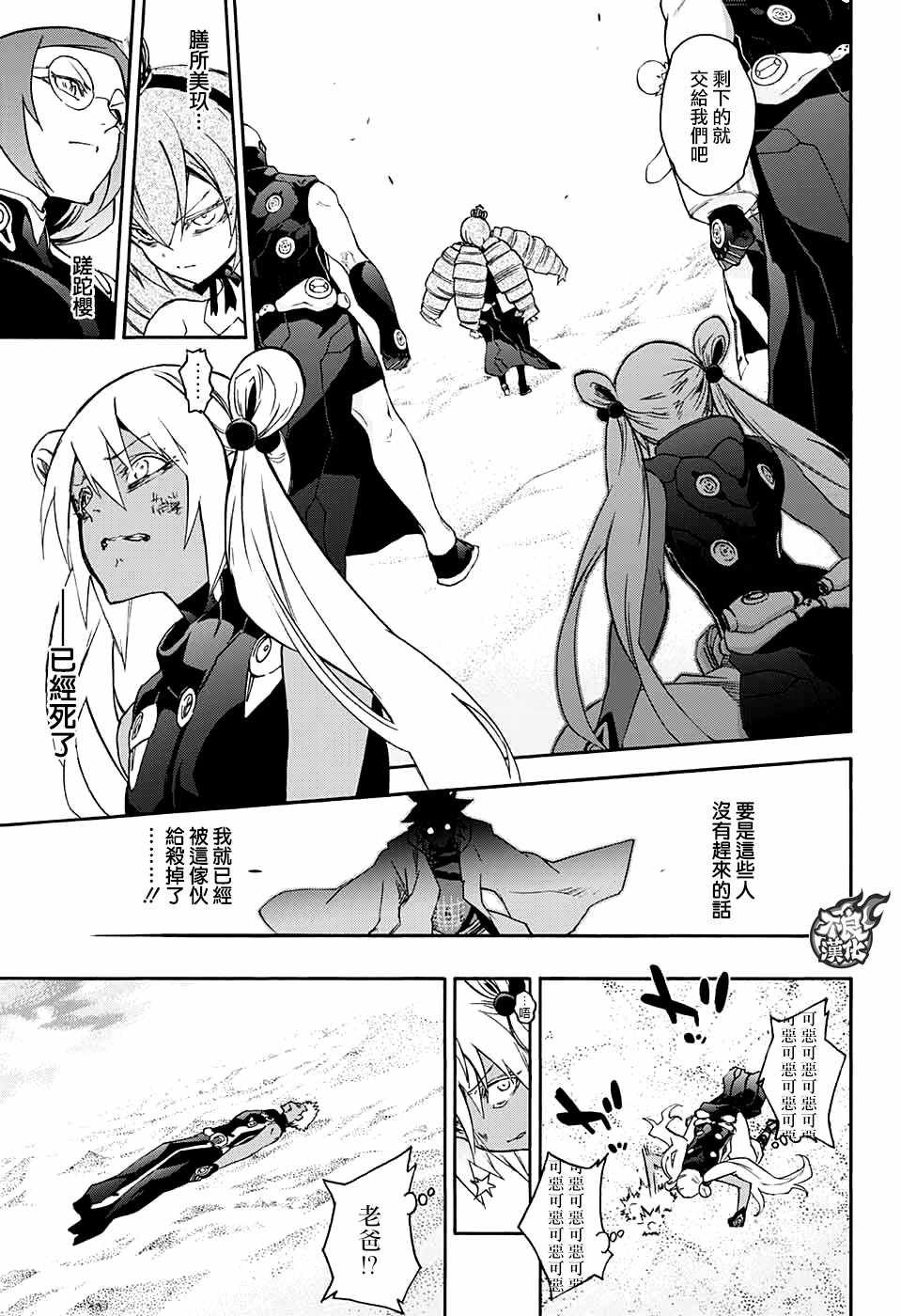 第59话