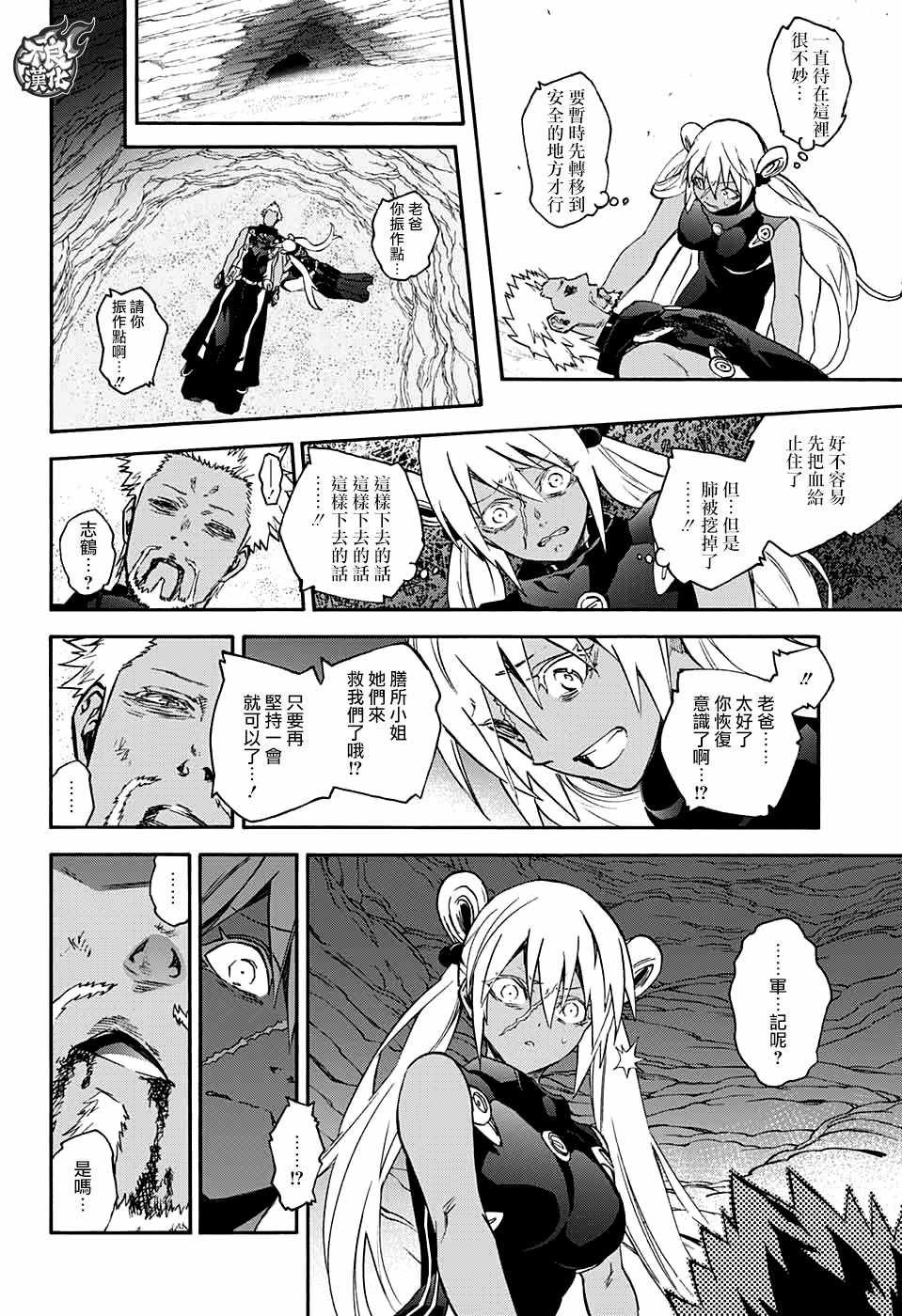 第59话