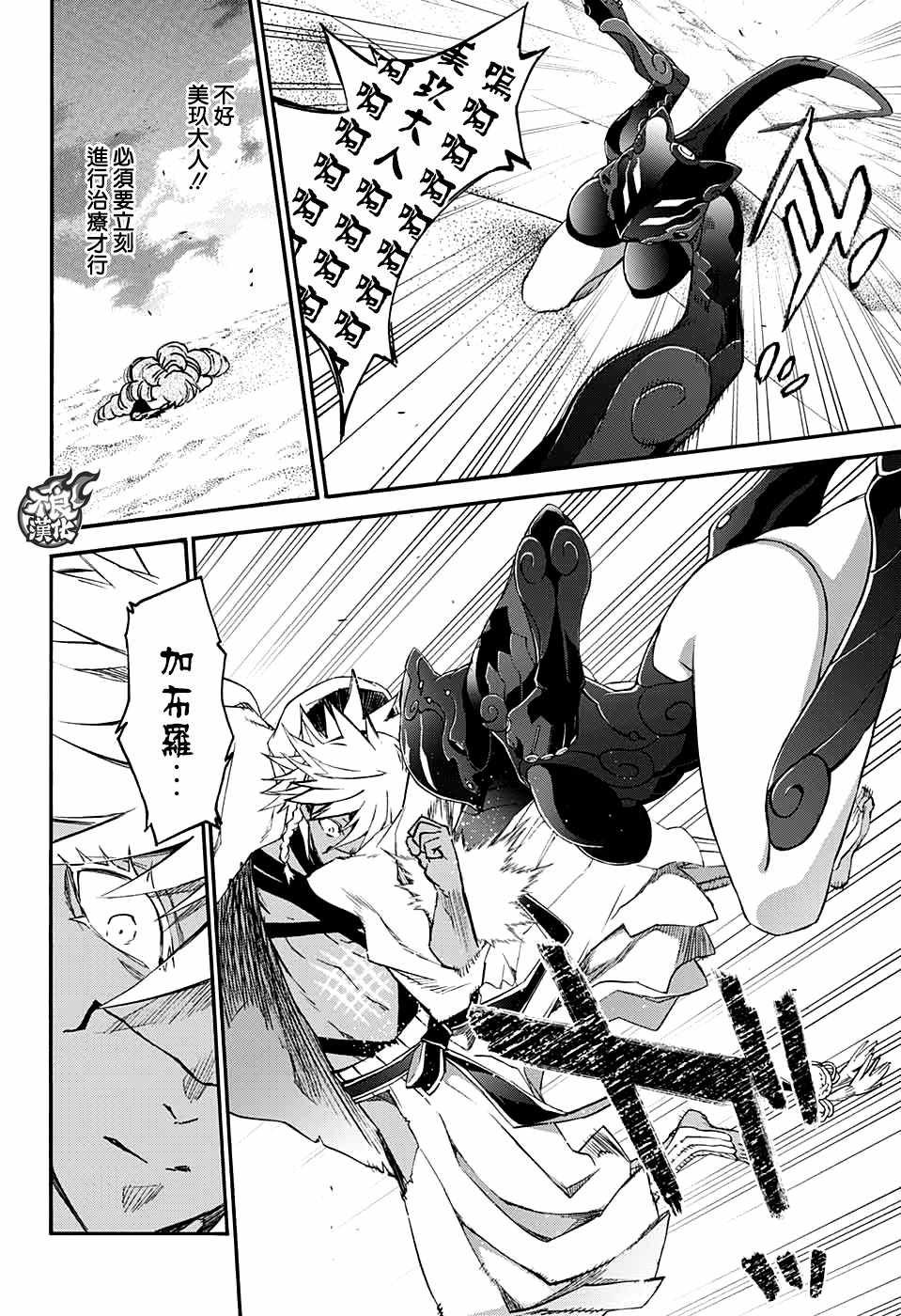 第59话