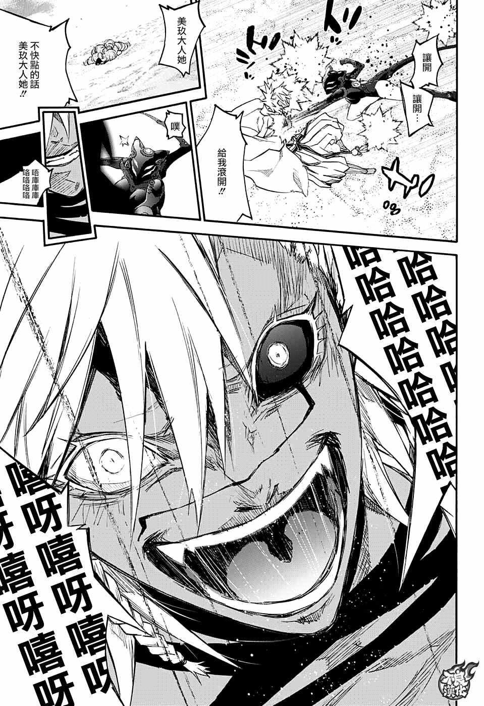 第59话