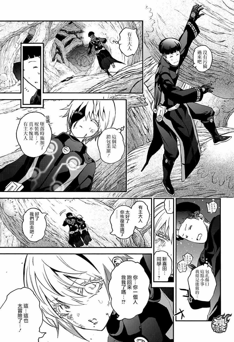 第59话
