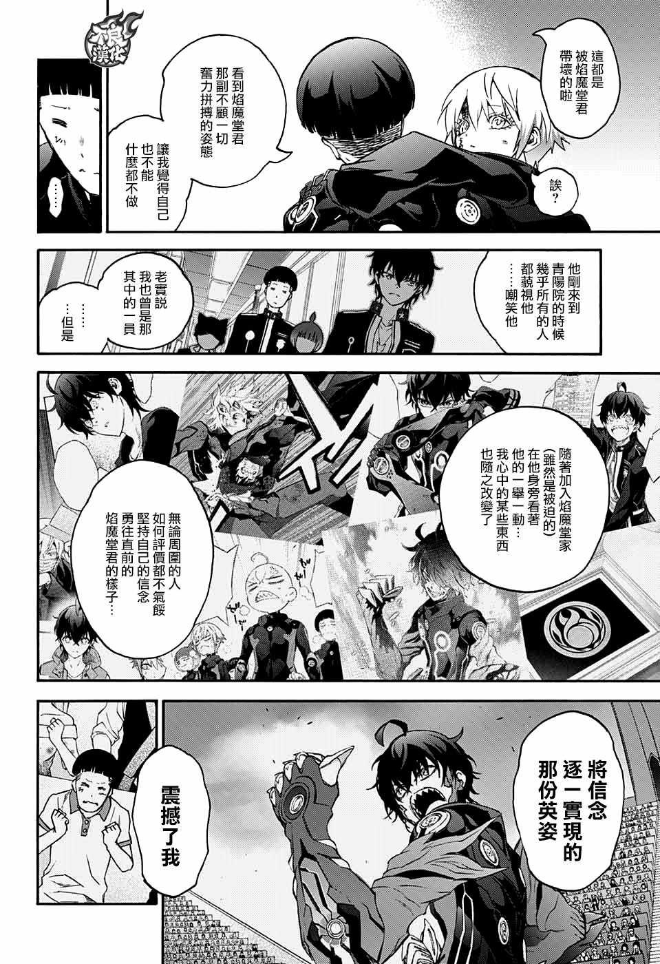 第59话