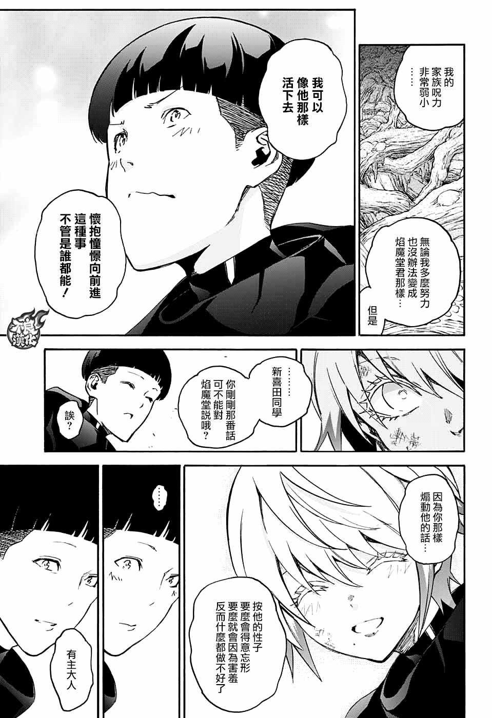 第59话