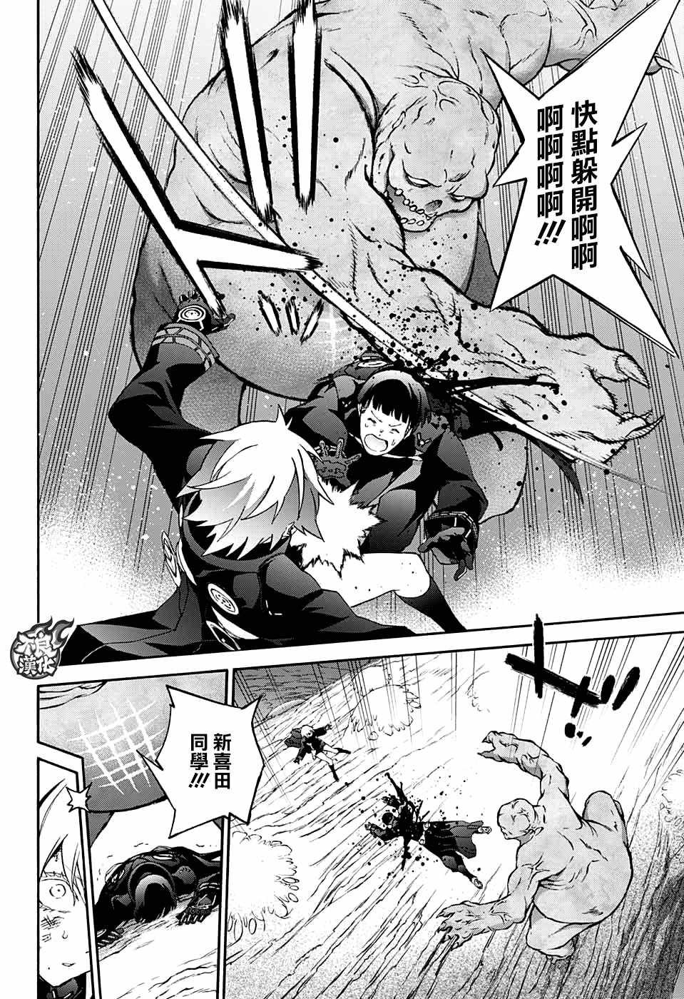 第59话