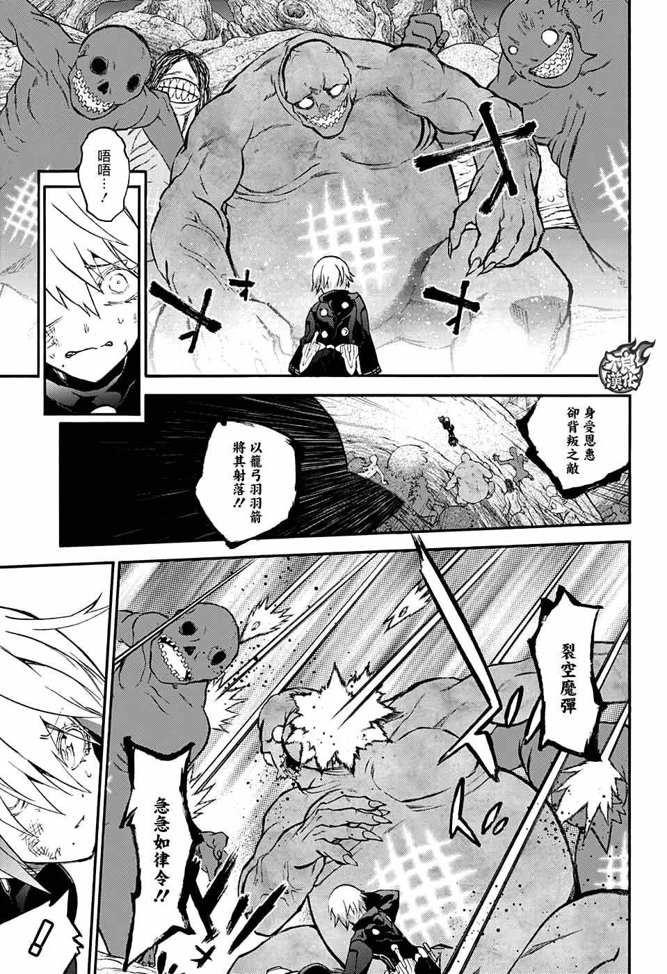第59话