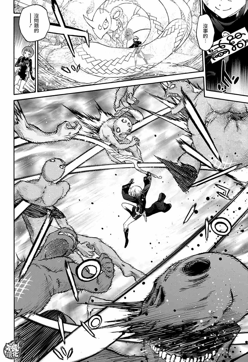 第59话