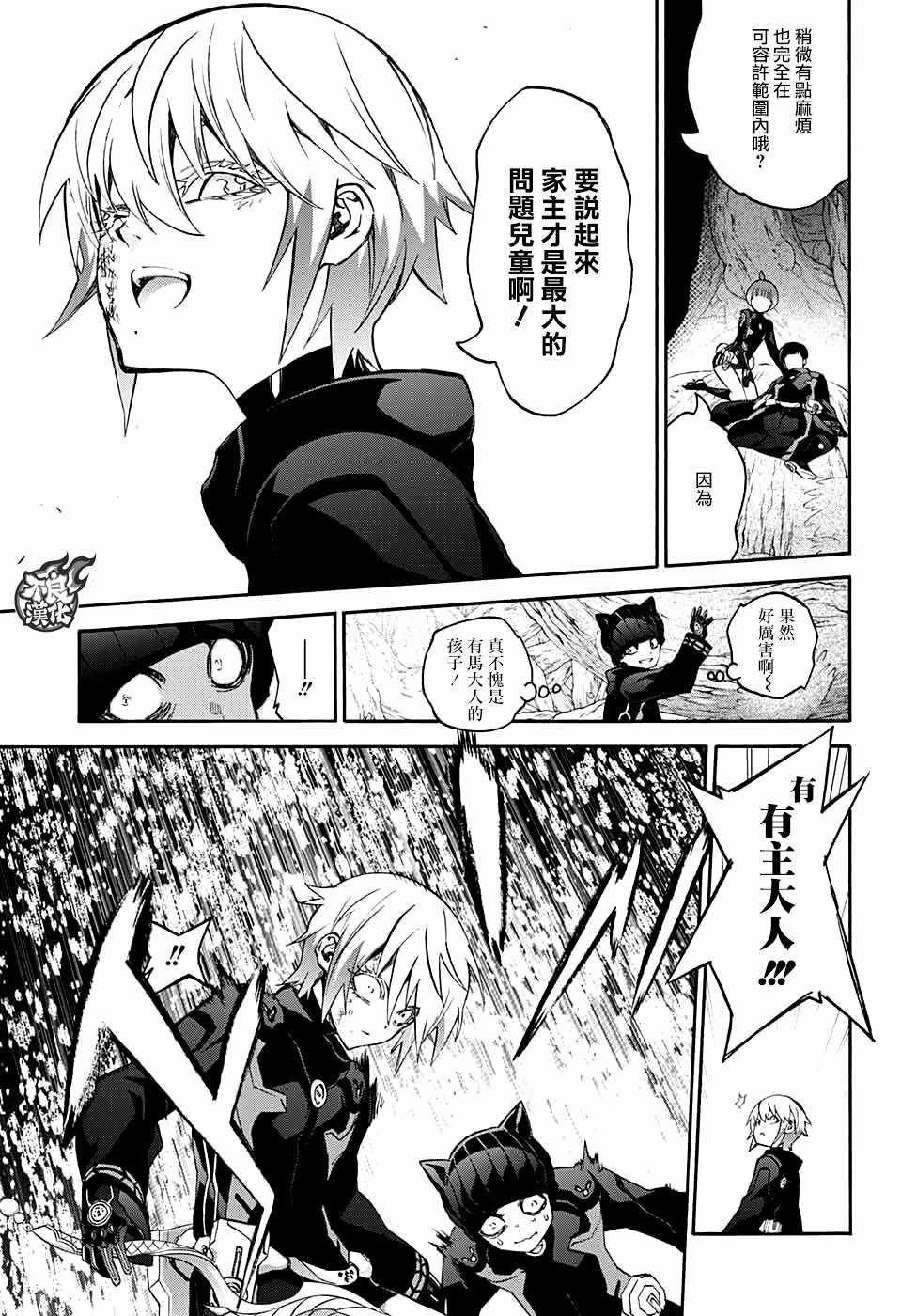 第59话
