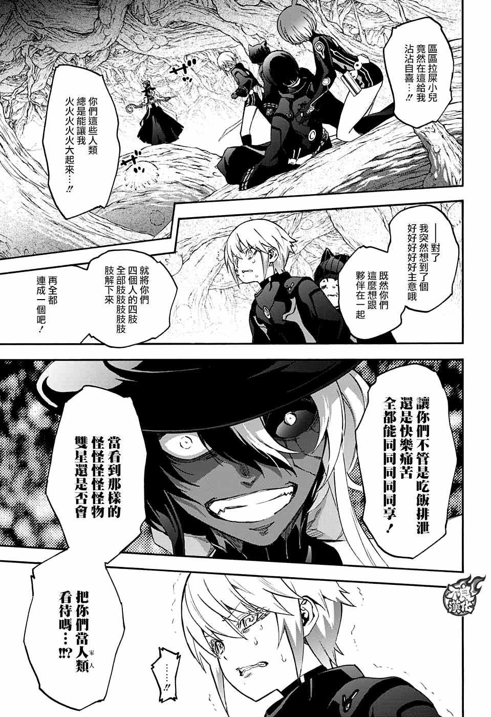 第59话