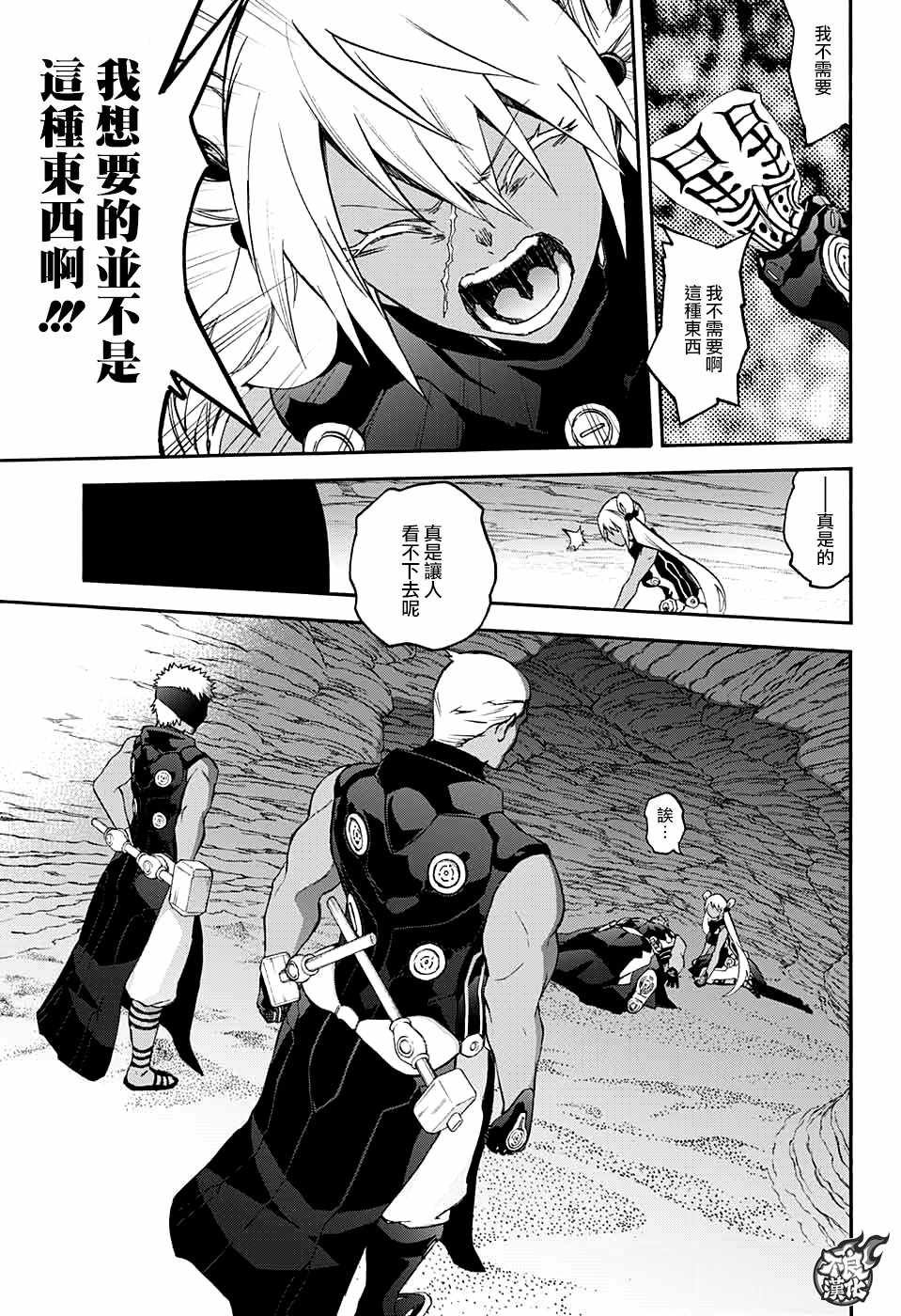 第59话