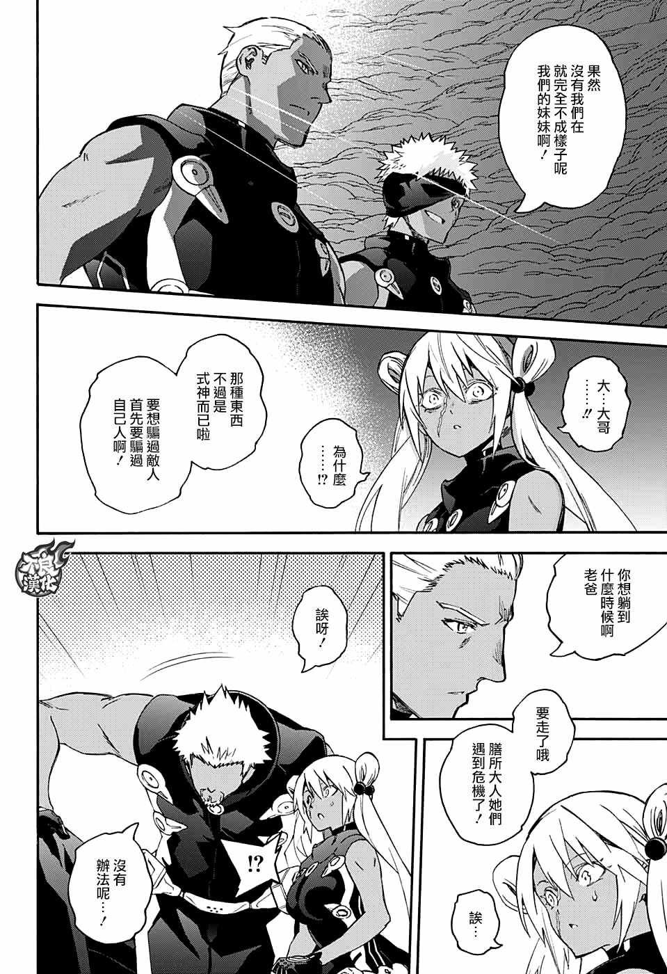 第59话