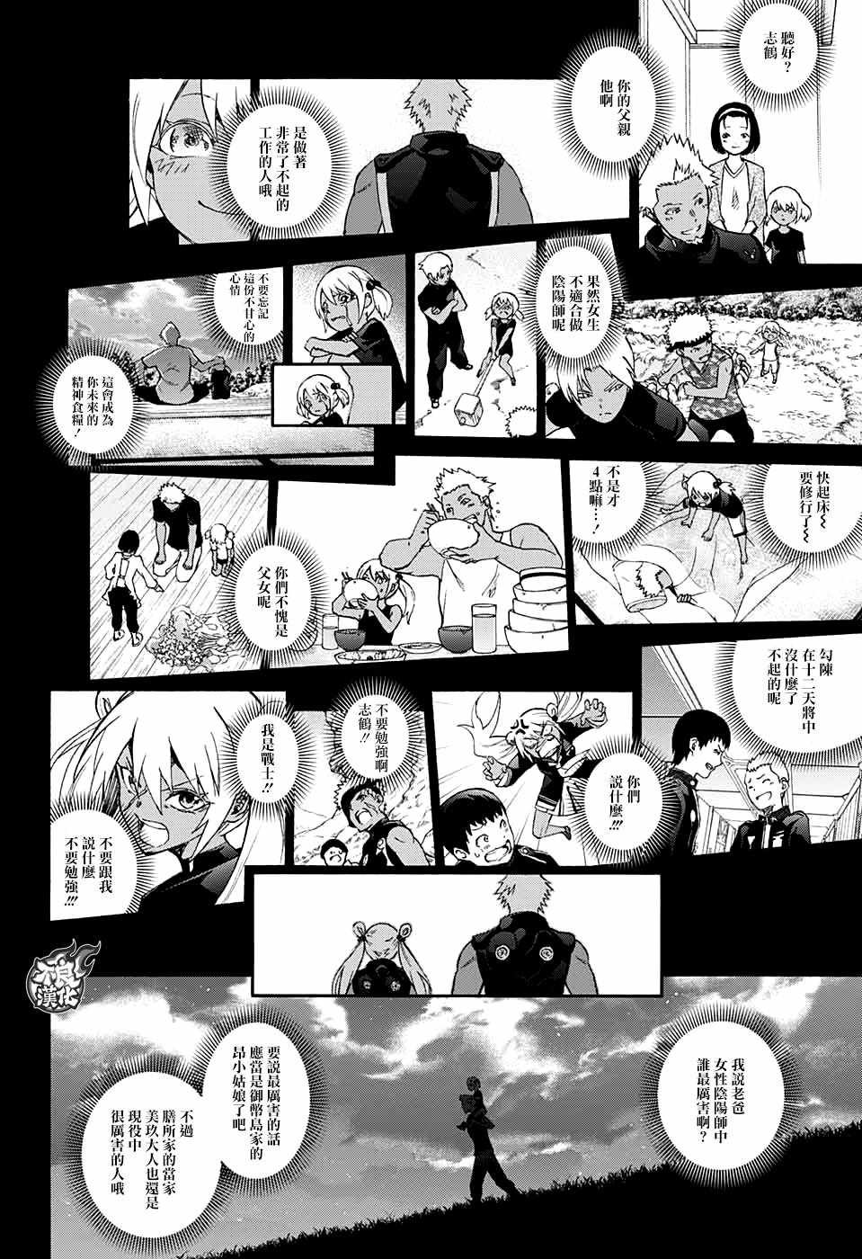 第59话