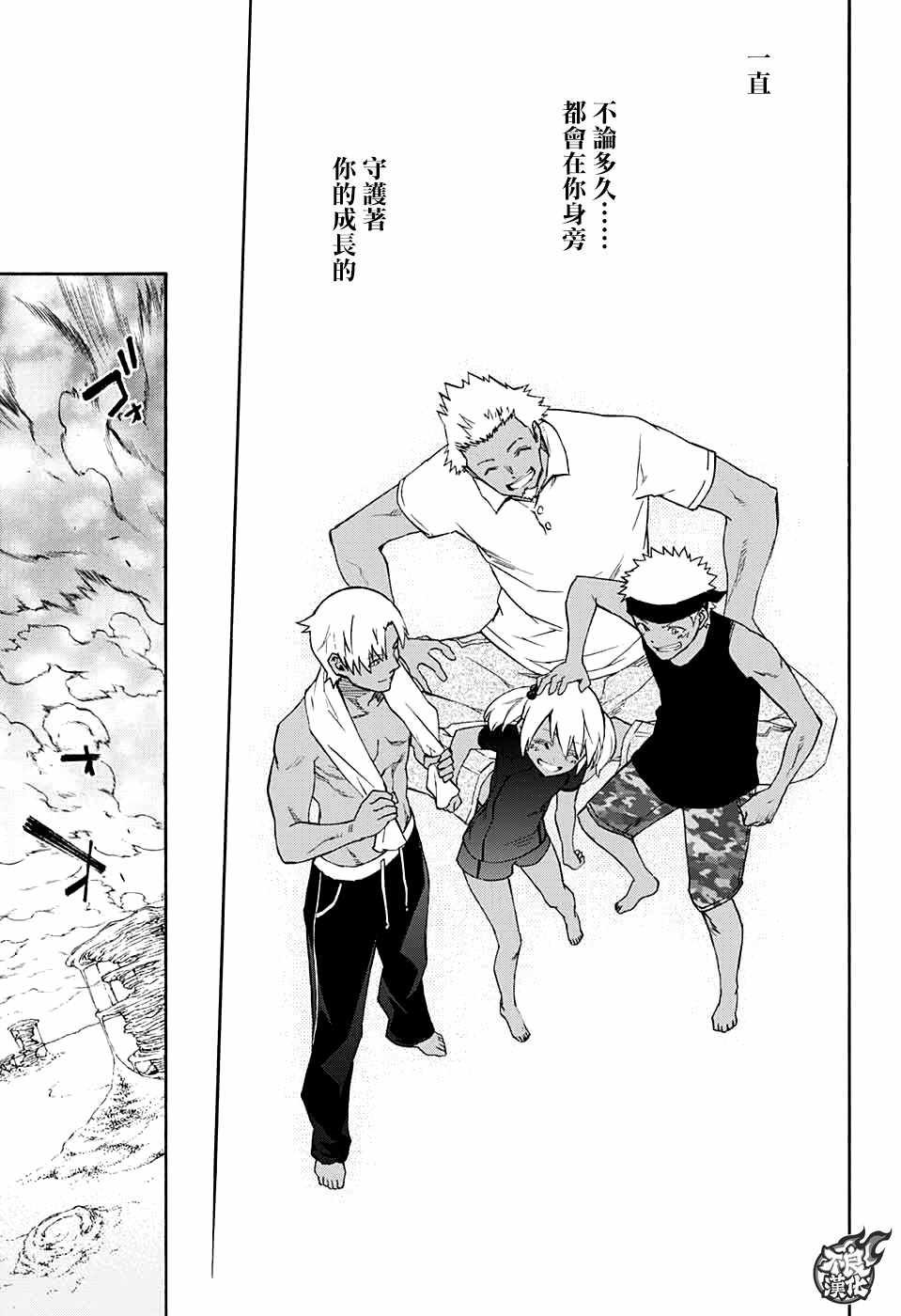 第59话