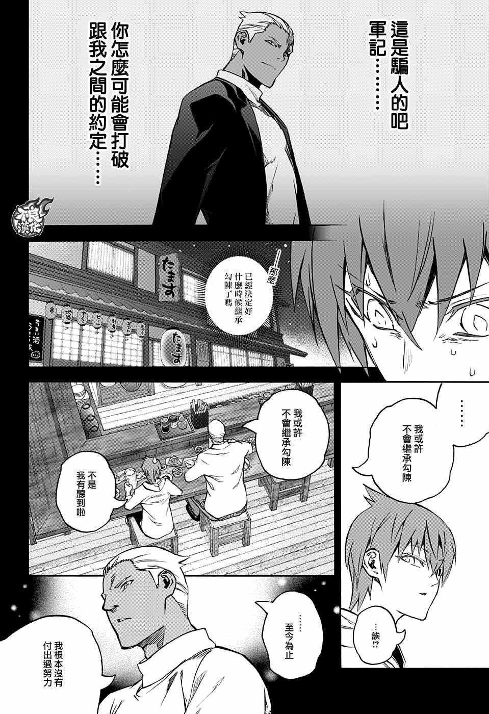 第60话