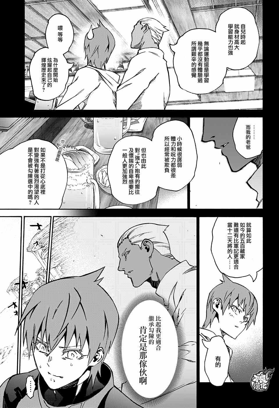 第60话