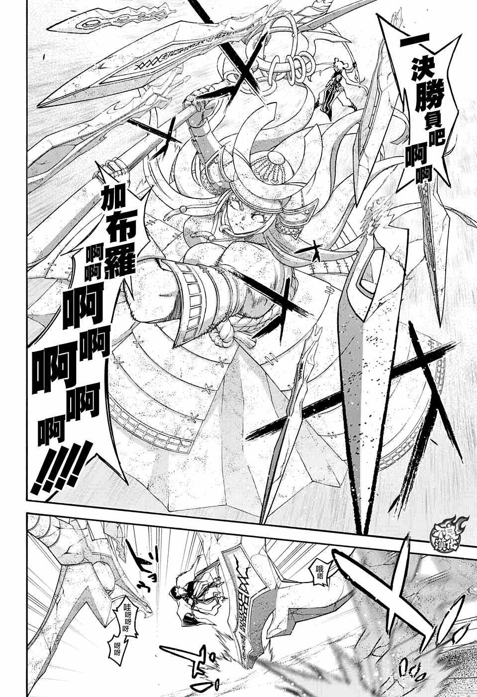 第60话
