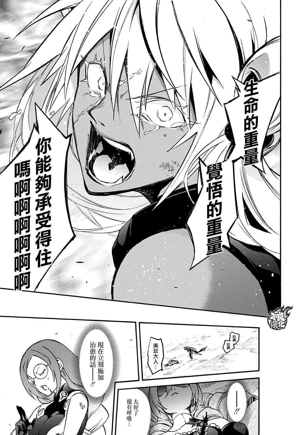 第60话