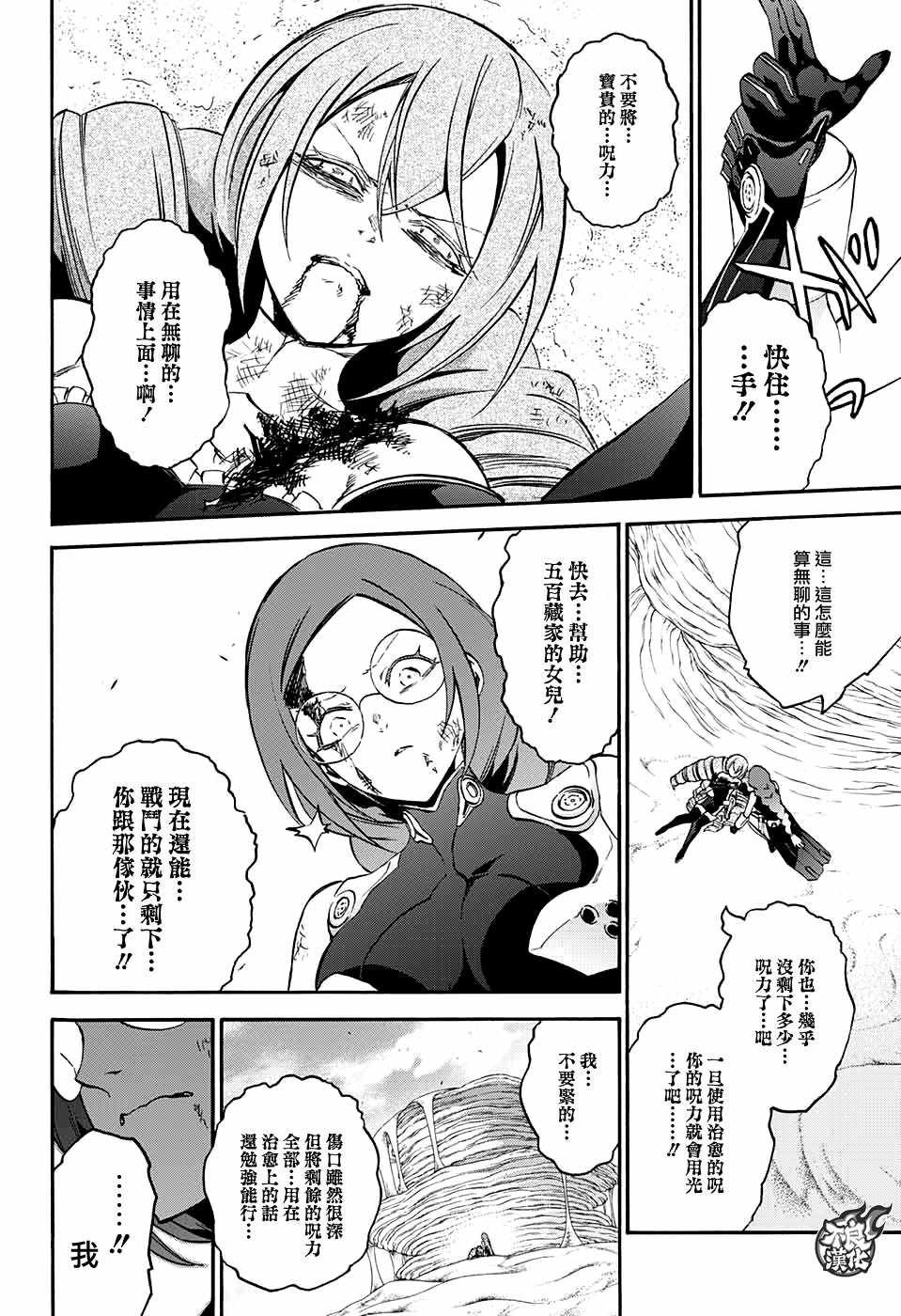 第60话