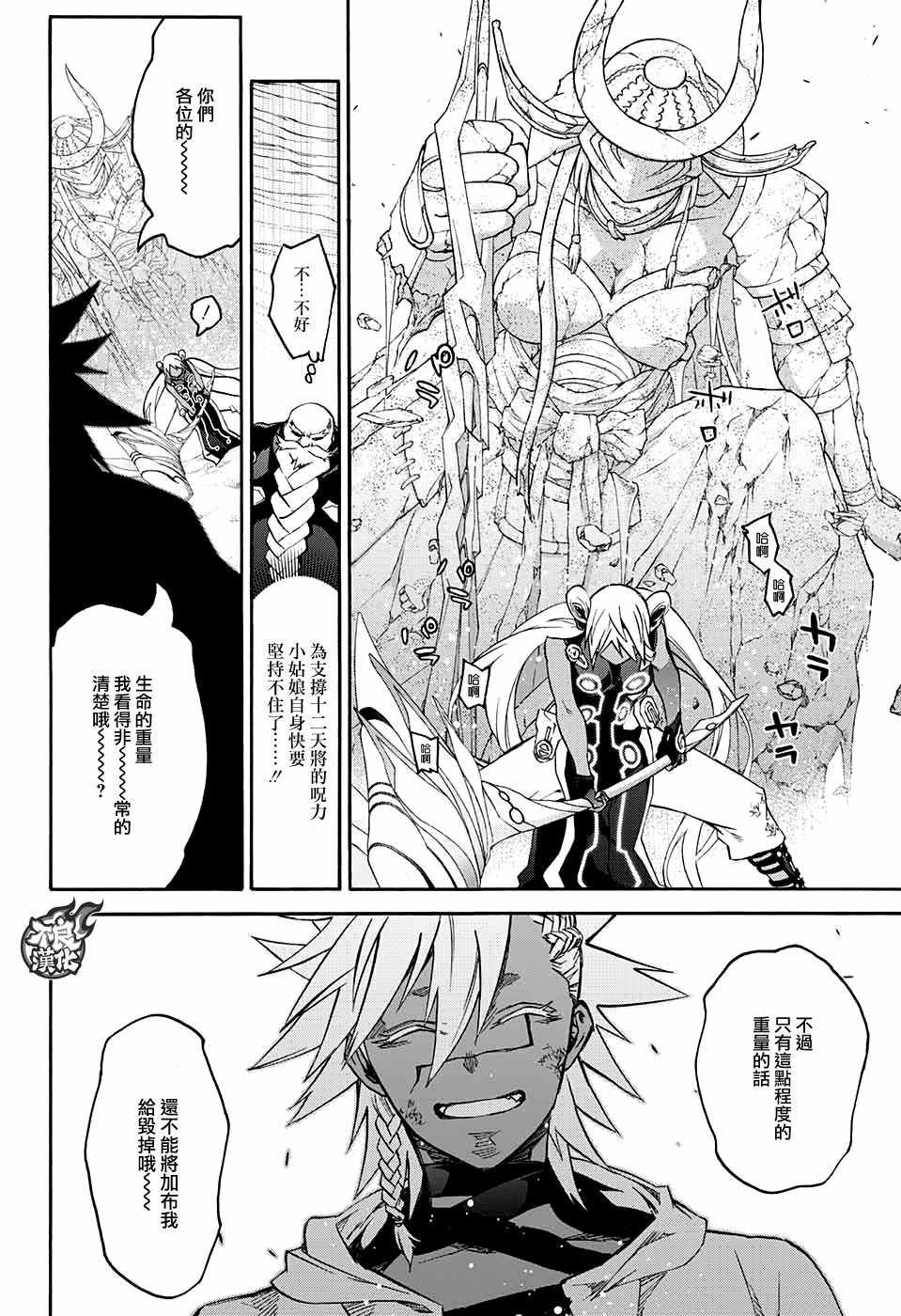 第60话