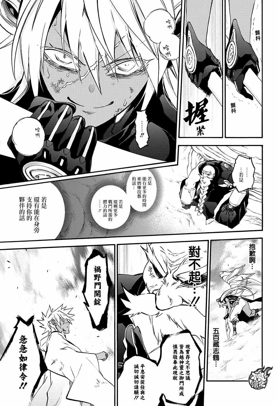 第60话
