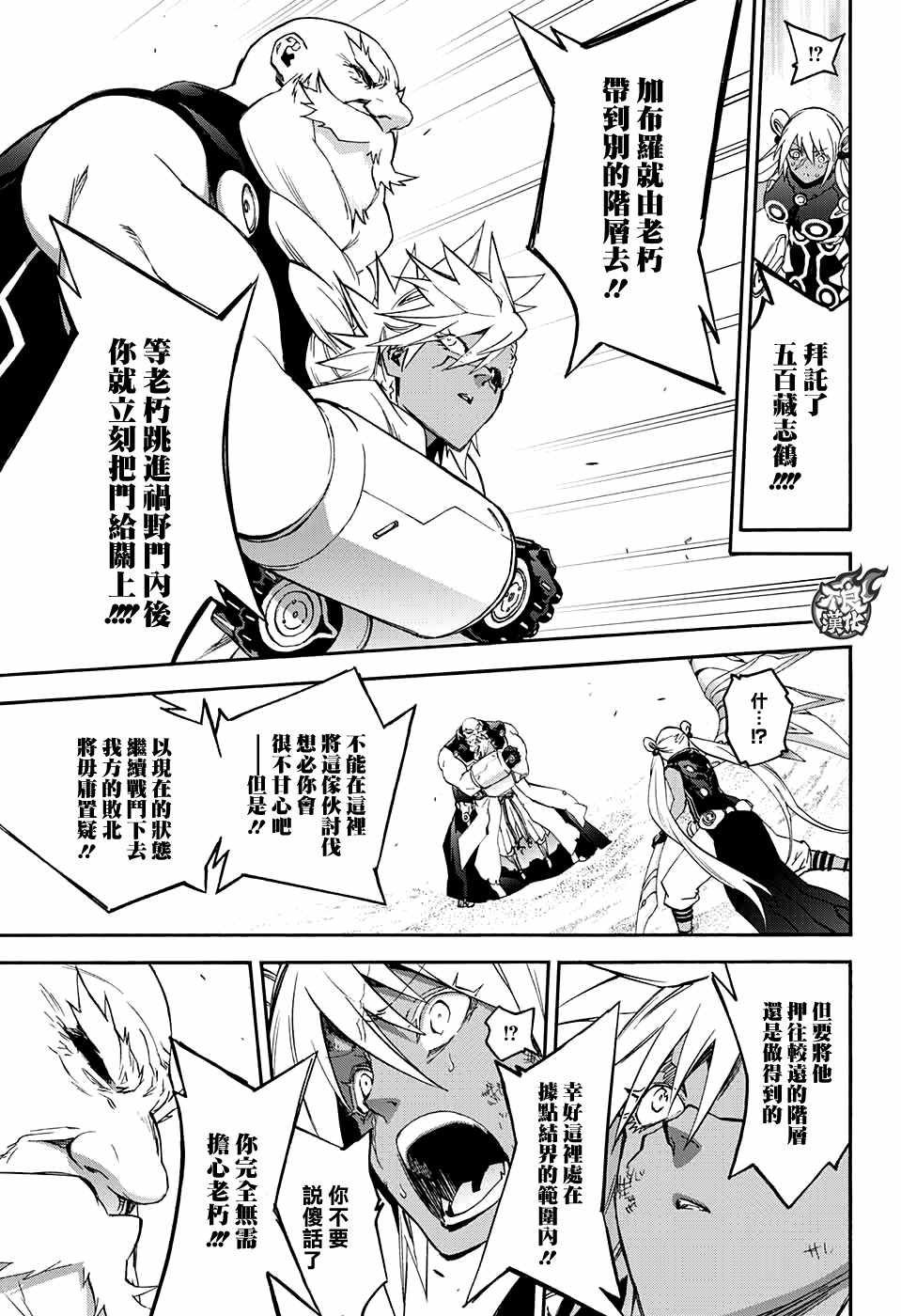 第60话