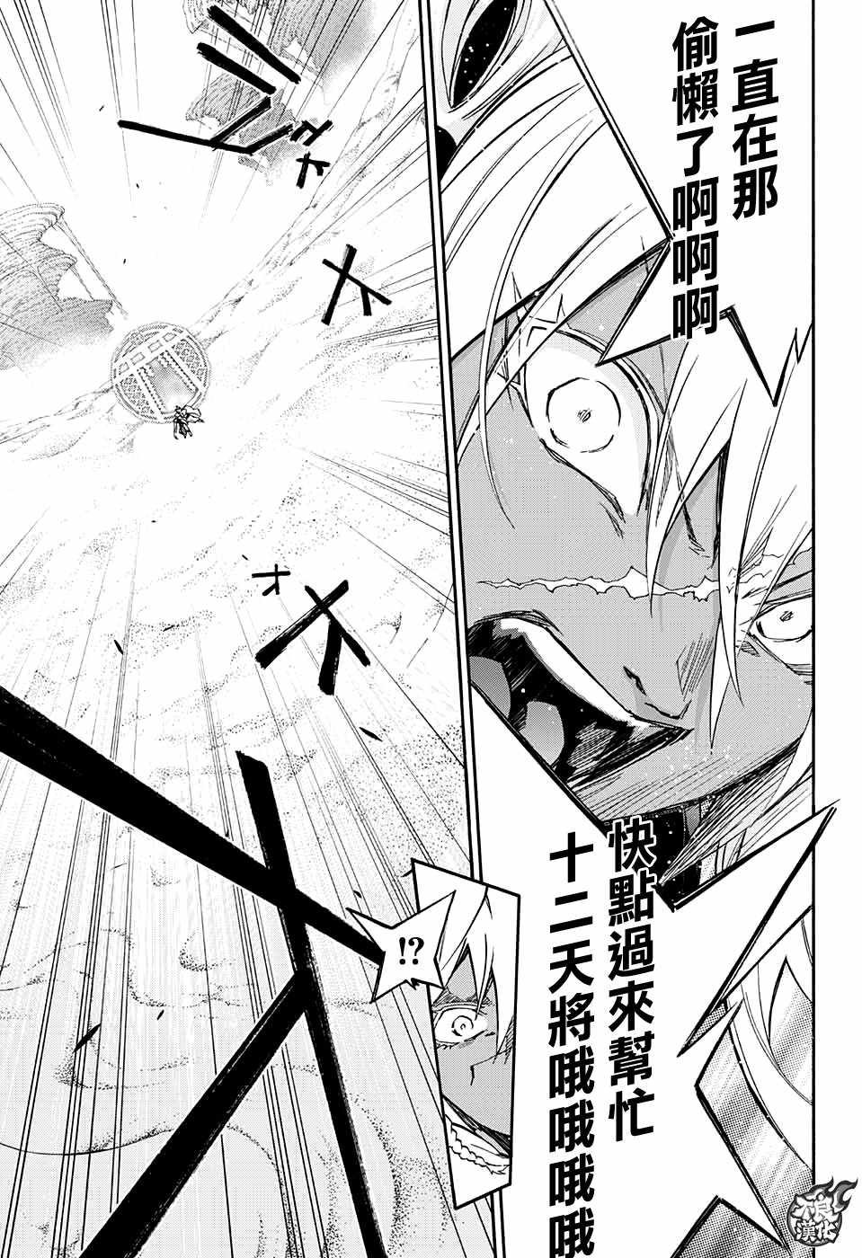 第60话