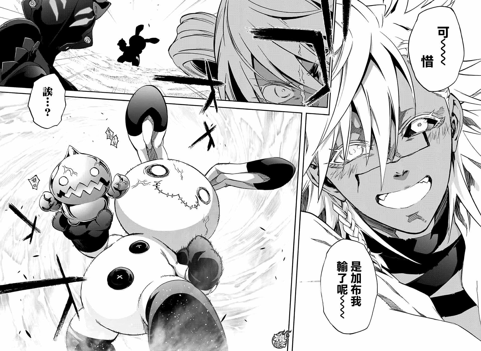 第60话