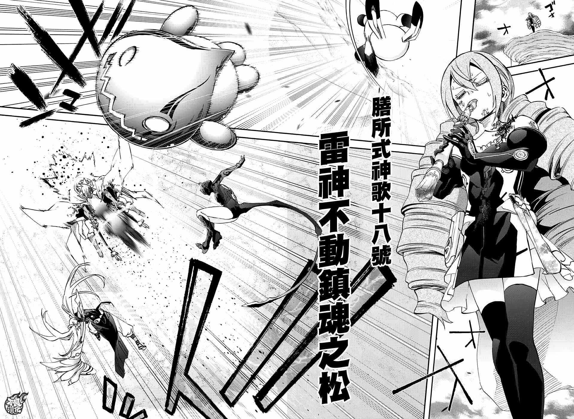 第60话