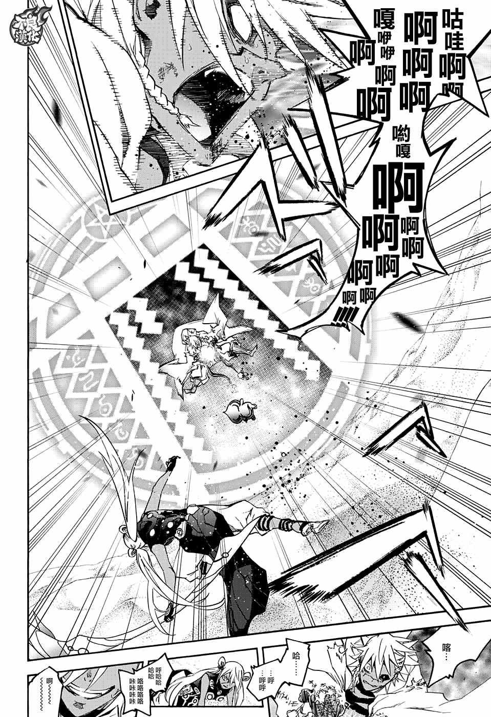 第60话