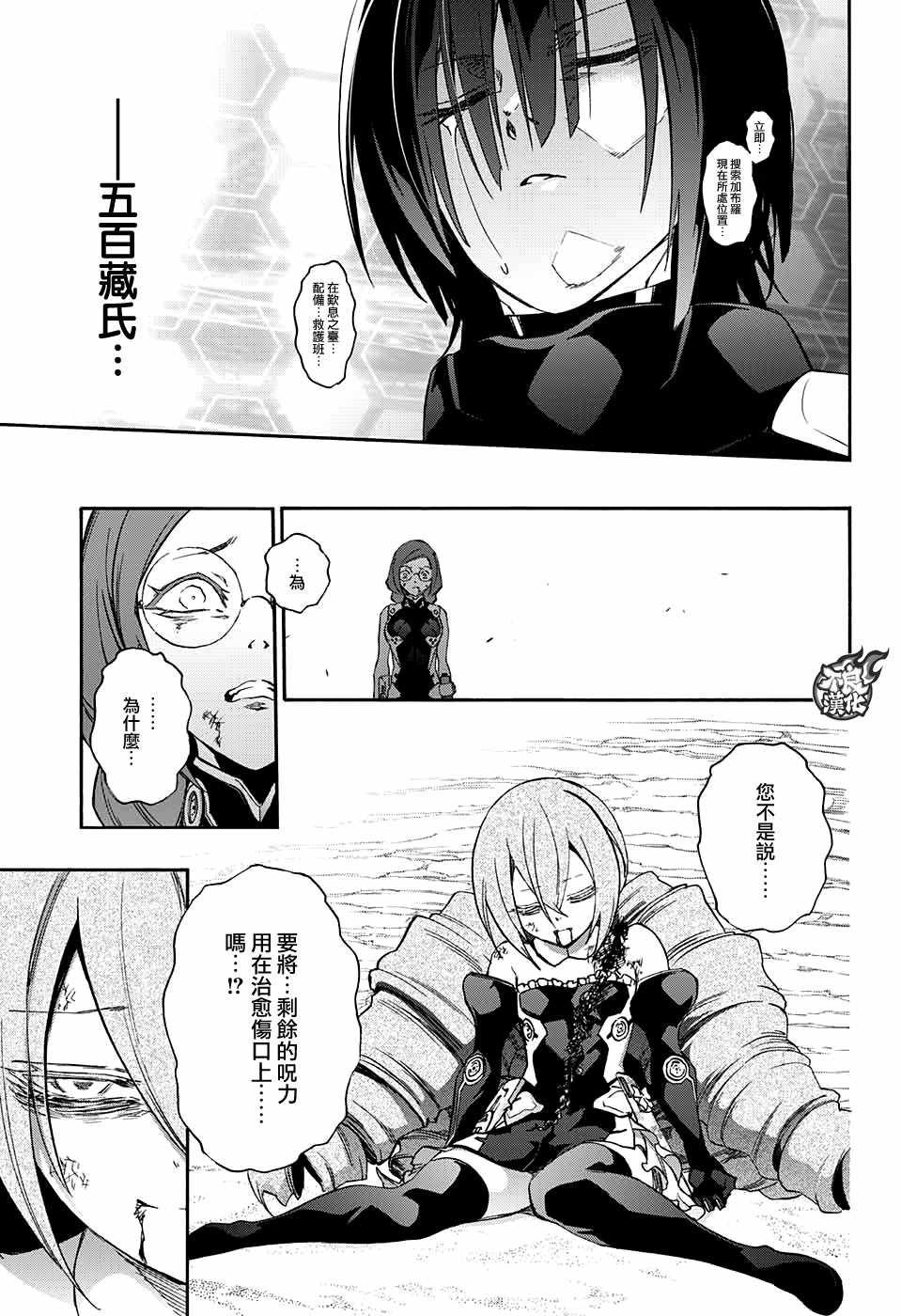 第60话