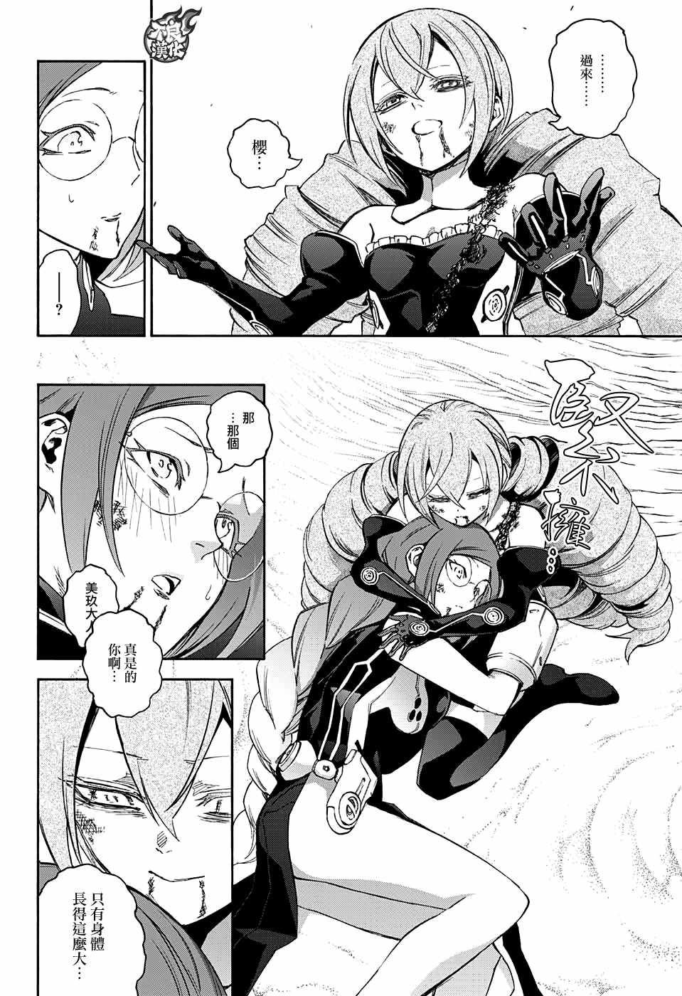 第60话
