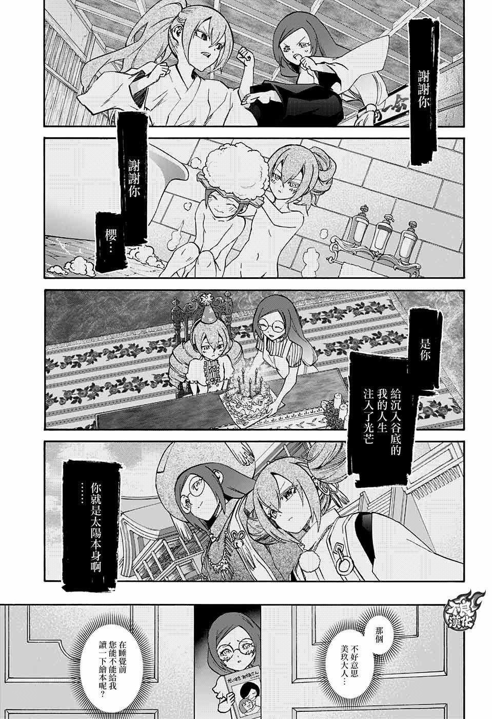 第60话