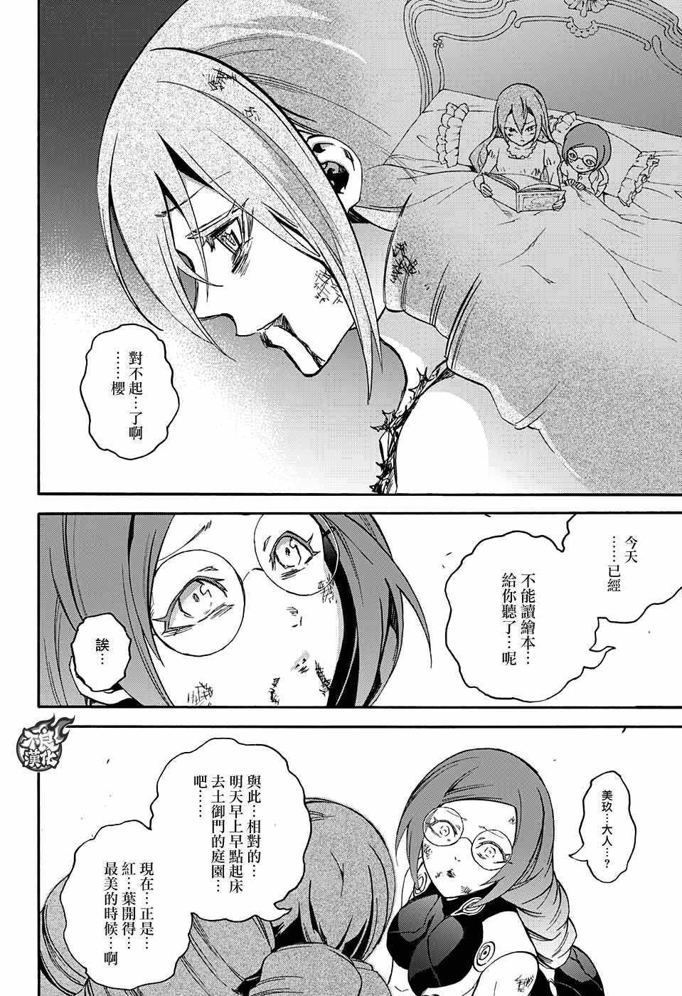 第60话
