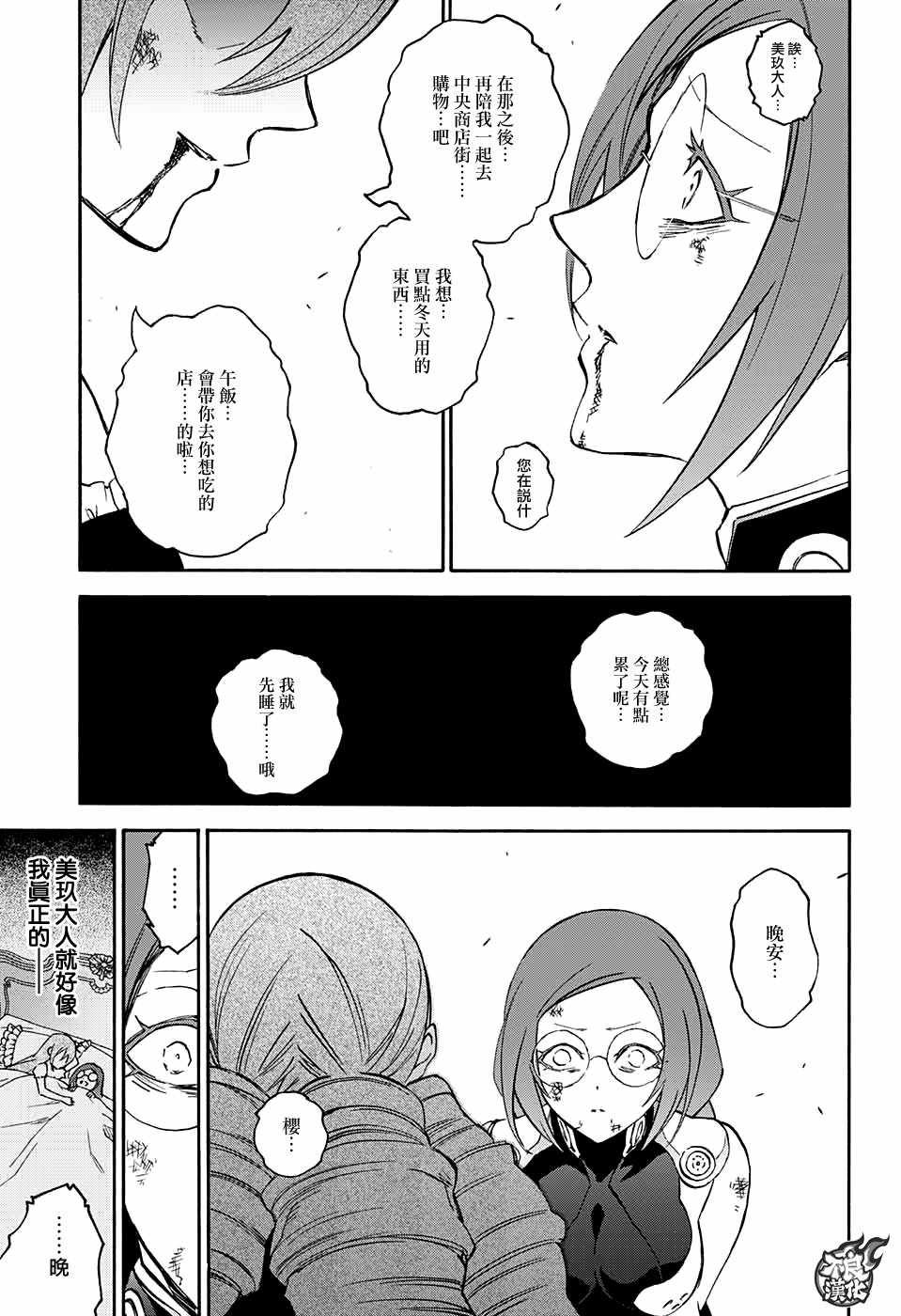 第60话