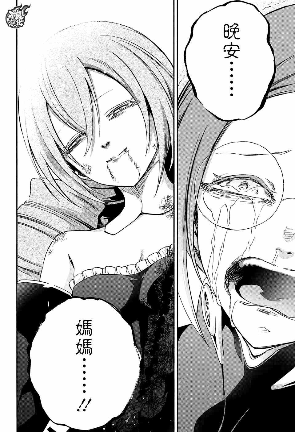 第60话