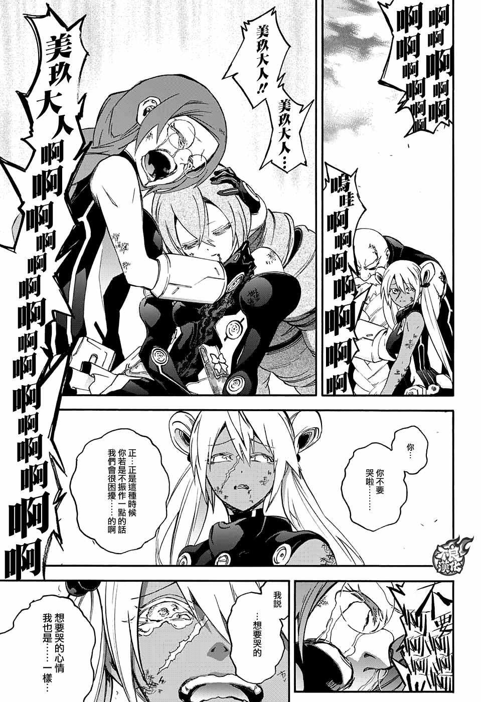 第60话