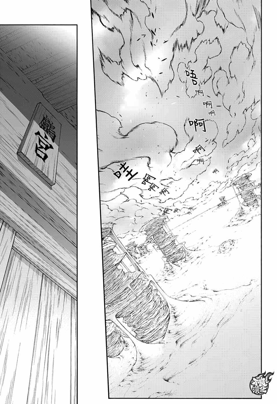 第60话