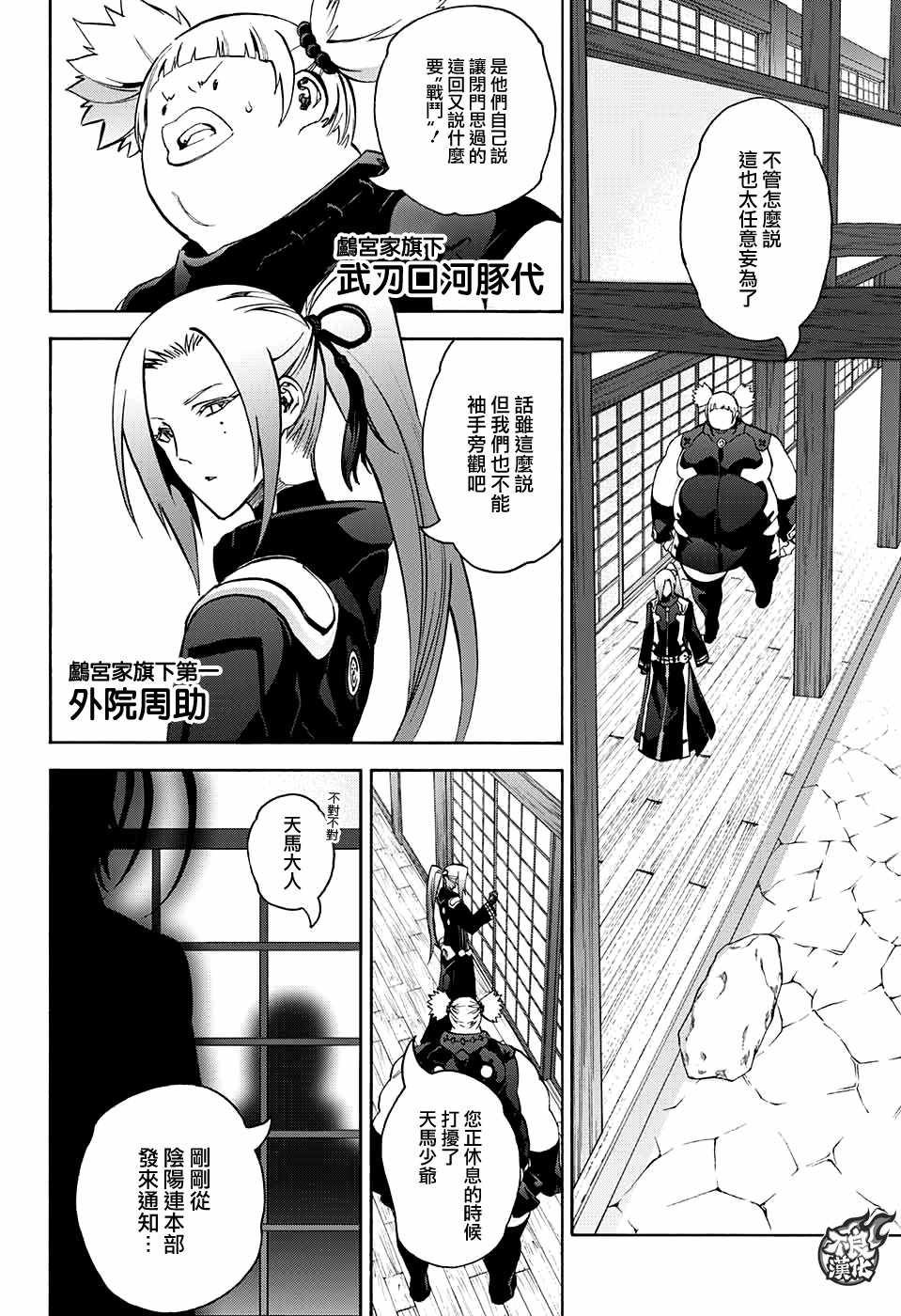 第60话