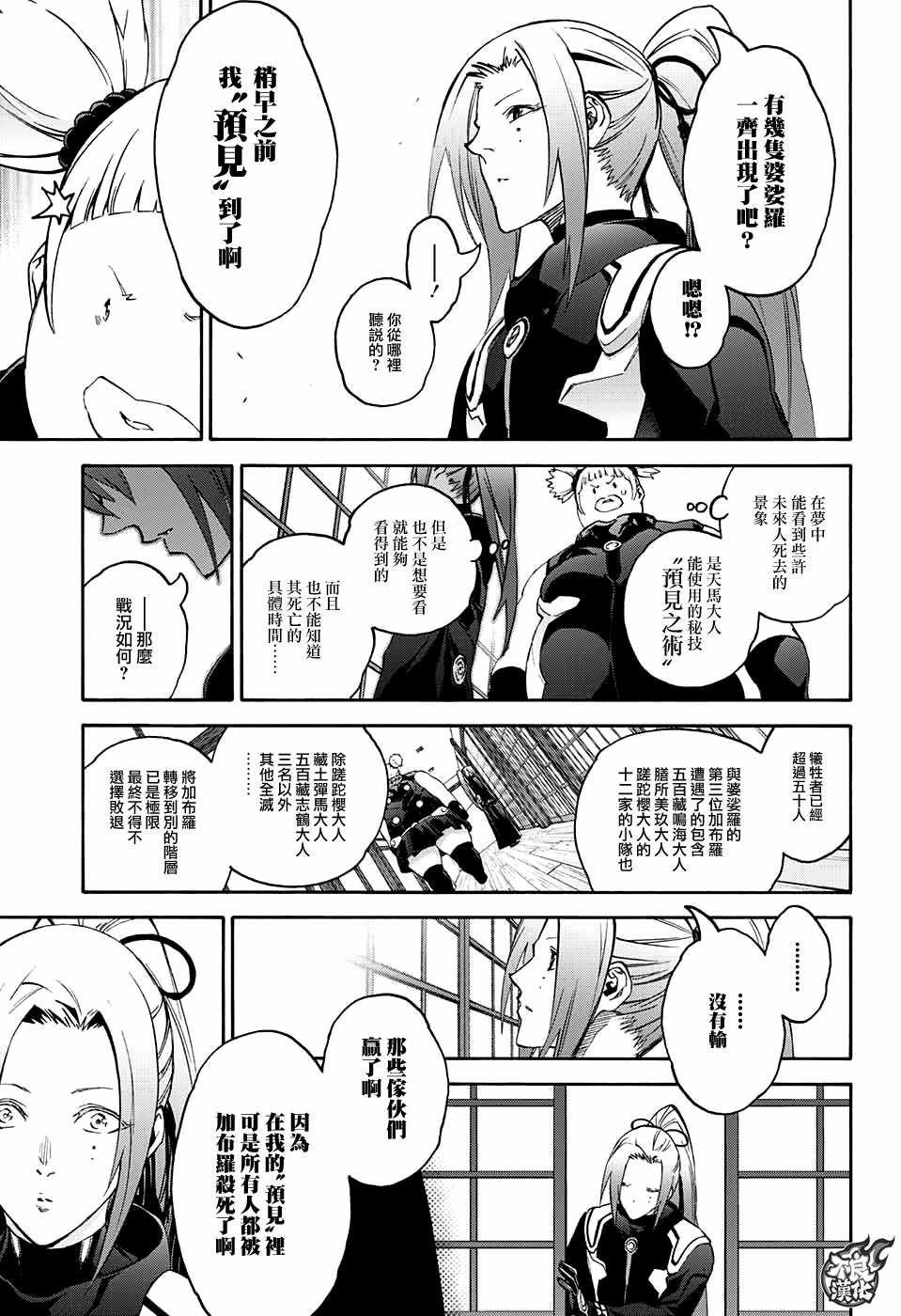 第60话