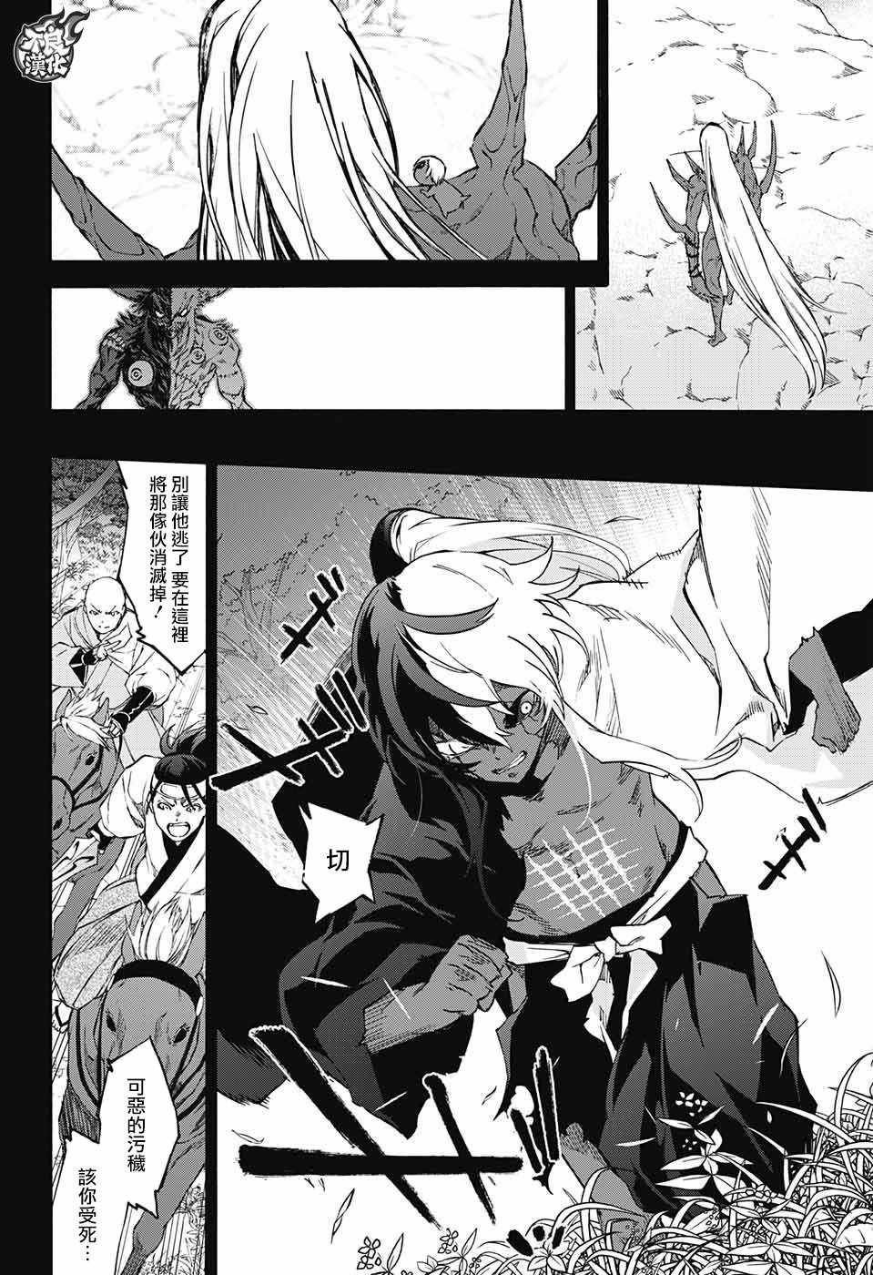 第61话