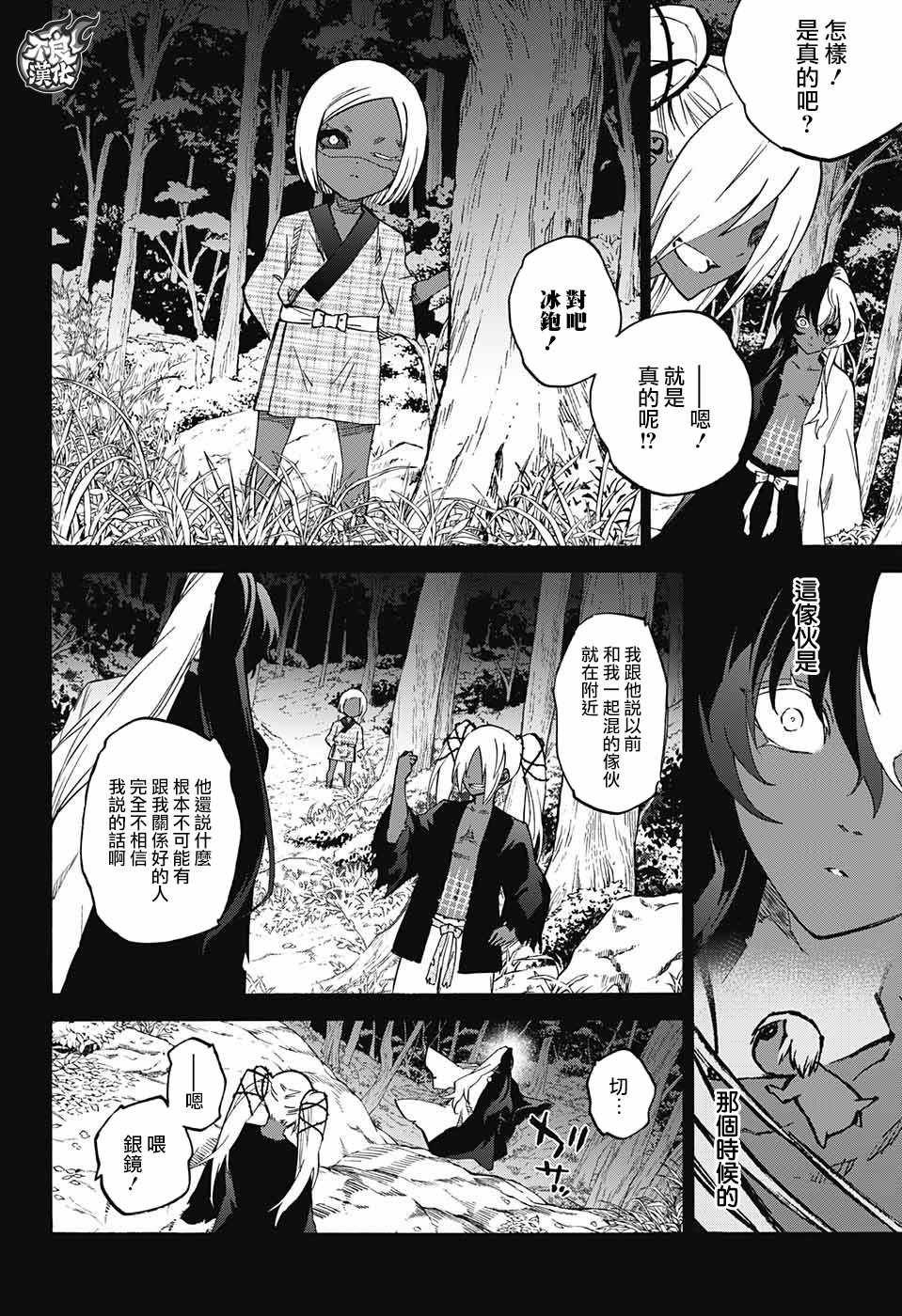 第61话