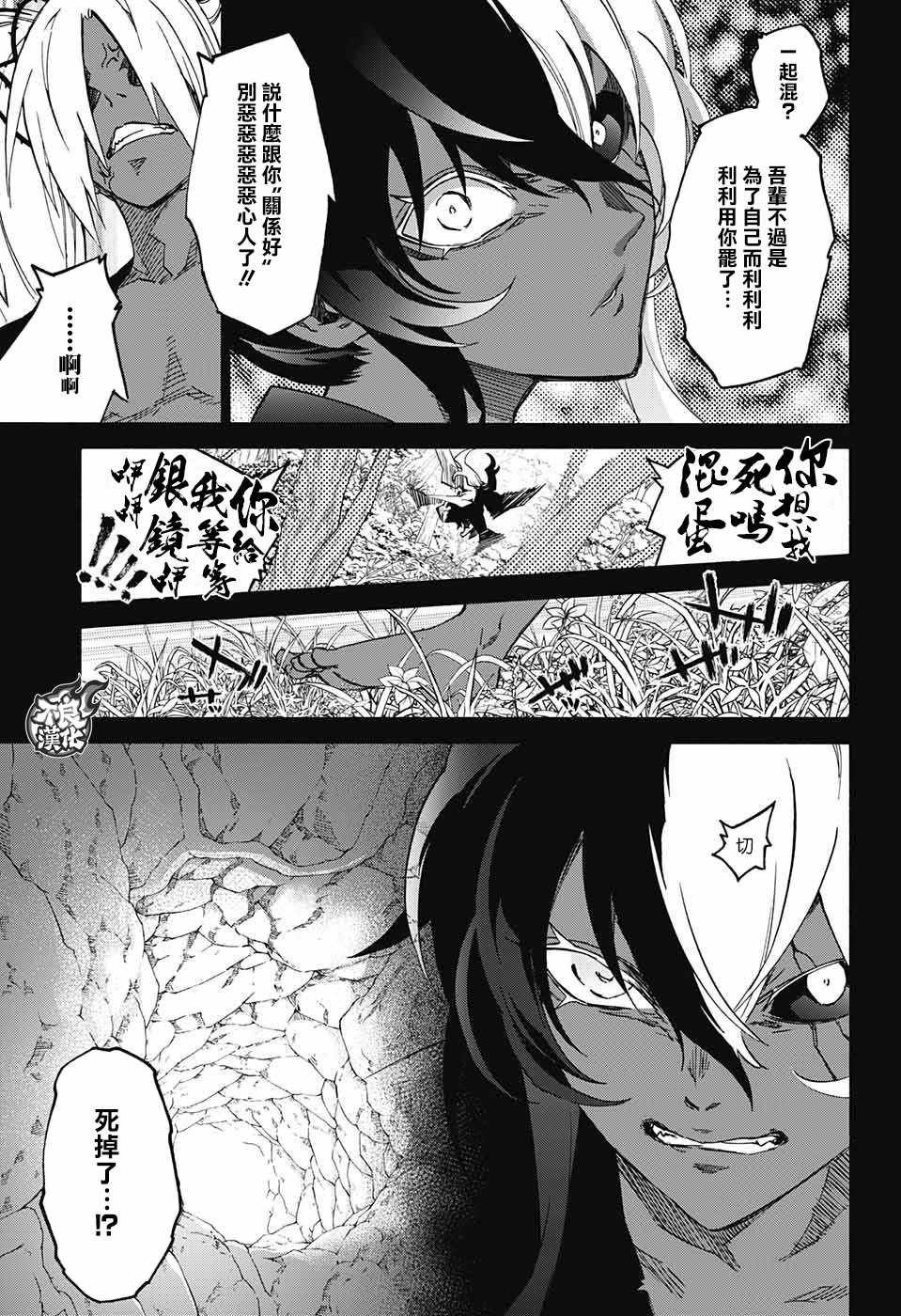 第61话