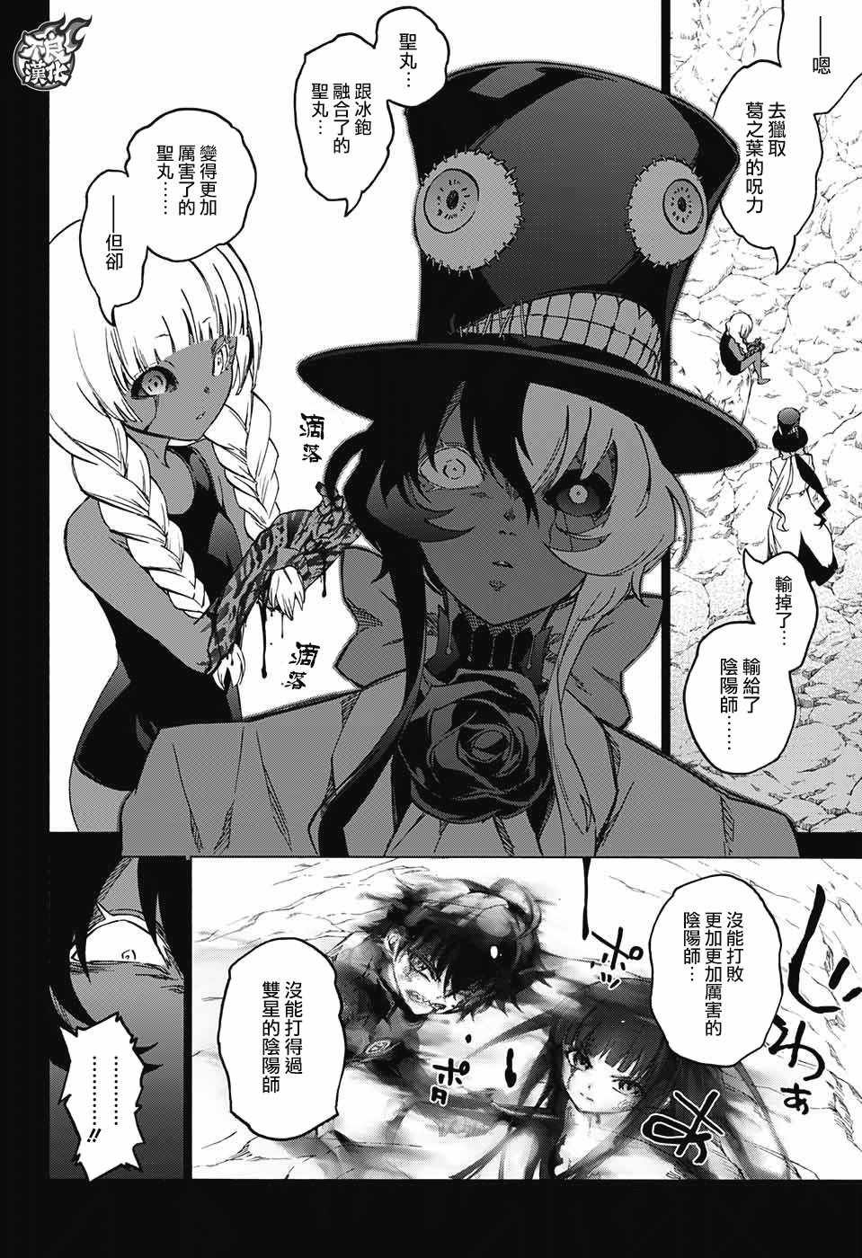 第61话