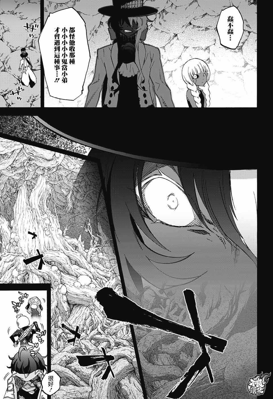 第61话